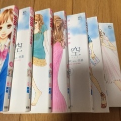 恋空 切ない恋物語 全巻セットの画像
