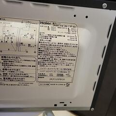 電子レンジ　ハイアール　中古の画像