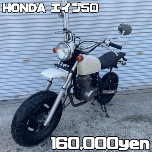 HONDA エイプ50 車体 カスタム❗️全国配送可能❗️