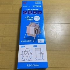 【決まりました】室内物干し🍀
