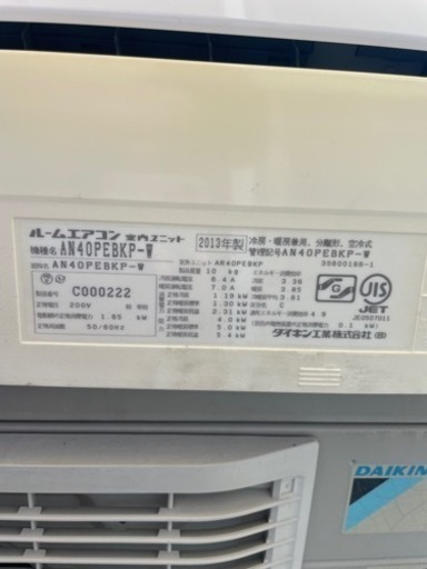 値下げしました‼️ 　エアコン　室外機
