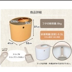 猫トイレ　アイリスオーヤマ　上から入るタイプの画像