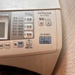 HITACHI 日立 ドラム式洗濯乾燥機 BIG DRUM SLM ビッグドラムスリム BD-S7400L パールホワイト 9.0kg 通電確認済み 生活家電
の画像