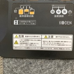 電気カーペットの画像