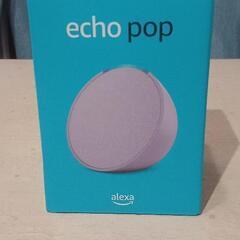 ♪アレクサ(Alexa)　エコーポップ新品♪