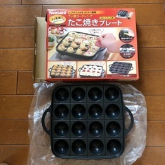 たこ焼きプレート　(箱あり)