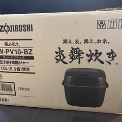 【新品未使用未開封】象印 圧力IH炊飯ジャー 炎舞炊き スレート...