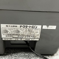 電子治療器 ドクタートロンYK-9000 現状品の画像