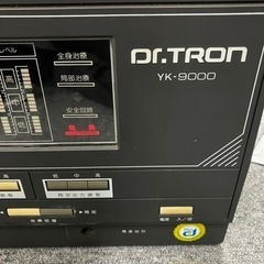 電子治療器 ドクタートロンYK-9000 現状品の画像