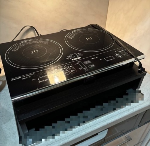 YAMAZEN 2口IH調理器と専用台のセット