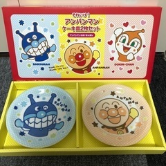 新品未使用　アンパンマン  ケーキ皿 2枚セット　