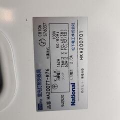 national照明の画像