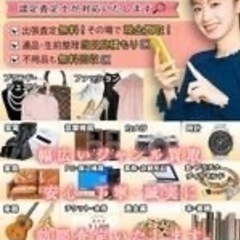 住み込みOK⭐︎梱包スタッフ募集！1件500円〜⭐︎