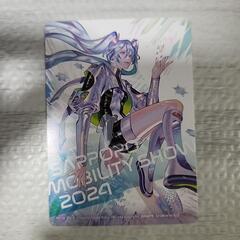 札幌モビリティショー2024 初音ミクカード