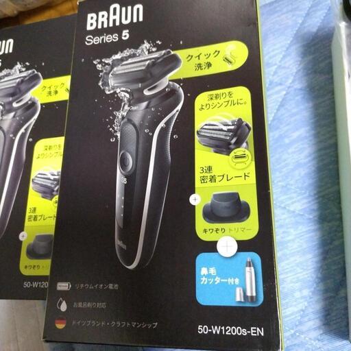 PCパーツ BRAUN Series5