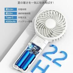 【新品未使用品】2024年製ハンディファン 携帯扇風機  6in1 モバイルバッテリー機能  22時間連続作動 6段階調節 20dB静音 180°折りたたみ可 LEDディスプレイ Type-C充電式  の画像