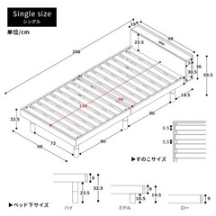シングルベッドマットレス付きバラあげ不可の画像