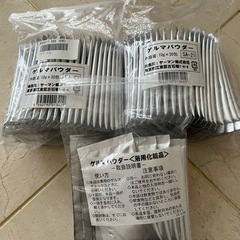 ゲルマデトックス　　足湯バスの画像