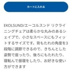 家具 ソファ 3人掛けソファの画像