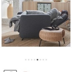 家具 ソファ 3人掛けソファの画像