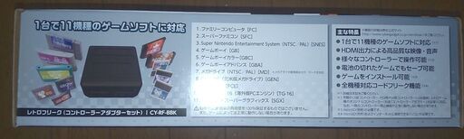 レトロフリーク ：コントローラーアダプターセット 限定カラー　[ブラック]