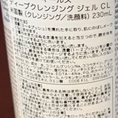 イプサ　化粧水　キールズの画像