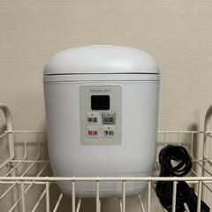 単身用炊飯器