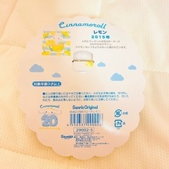 【 シナモンロール ピンバッジ🐰‪🍋】 の画像