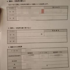 あさひ　インディケーター26インチ【スポーツ車】【マウンテンバイク類型社】の画像