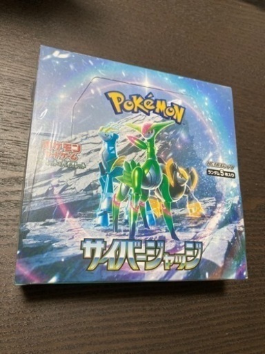 ポケモンカード　サイバージャッジ　10BOX