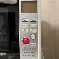 オーブンレンジ900W　シャープ　の画像