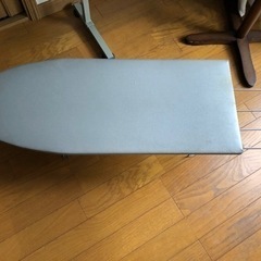 アイロン台