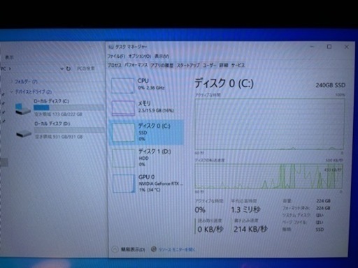 【決定】中古ゲーミングPC（Ryzen2700x RTX2060super）