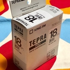 テプラプロ透明18mmまとめ購入相談可