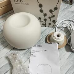 新品　未使用　セラミック　アロマ　ライト