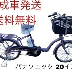 1155送料無料エリア多数！安心保証付き！安全整備済み！電動自転車