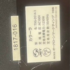 中古品 
の画像