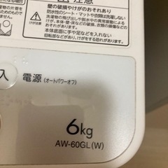 ジャンク品  洗濯機 TOSHIBA 6kg