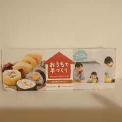 巻き寿司５点セット