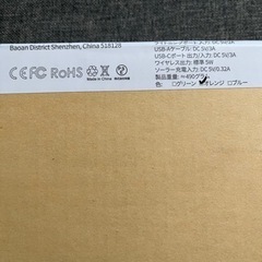 ✨26800mAh✨モバイルバッテリー ソーラー 3.0A ワイヤレス充電の画像