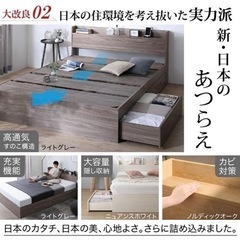 【決定しました！】セミダブルの画像