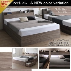 【決定しました！】セミダブルの画像