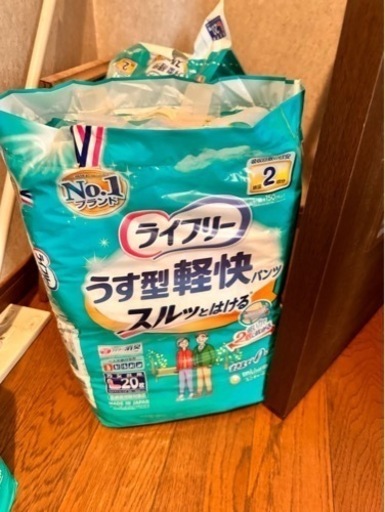 ライフリーうす型軽快パンツ