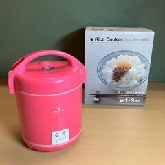1.5合炊き・ミニ炊飯器（アピックス ミニライスクッカー ARC...