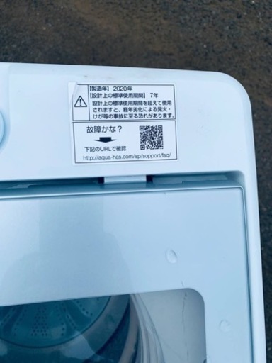 AQUA 全自動電気洗濯機　AQW-GS50JBK