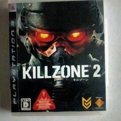 キルゾーン2
