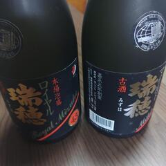 7年古酒瑞穂の画像