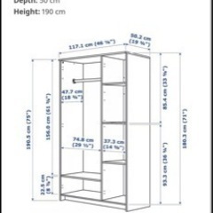 IKEA BRIMNES扉3枚付の画像