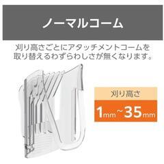 TESCOM　バリカンの画像