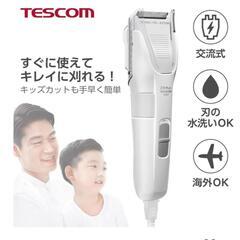 TESCOM　バリカンの画像
